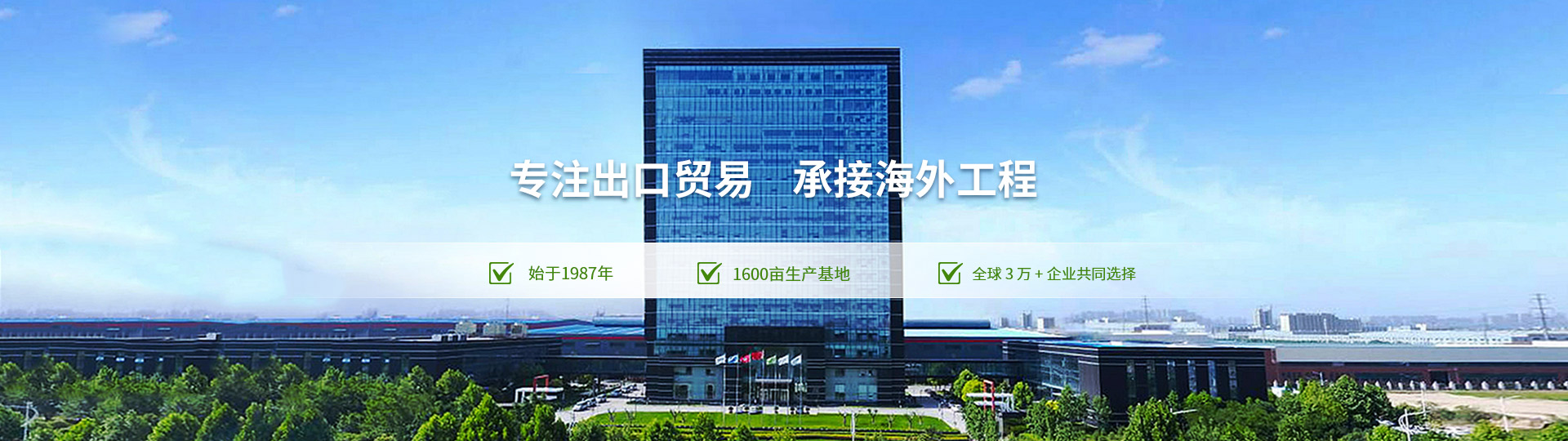 黎明重工-企业实力