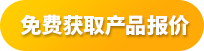 立磨价格