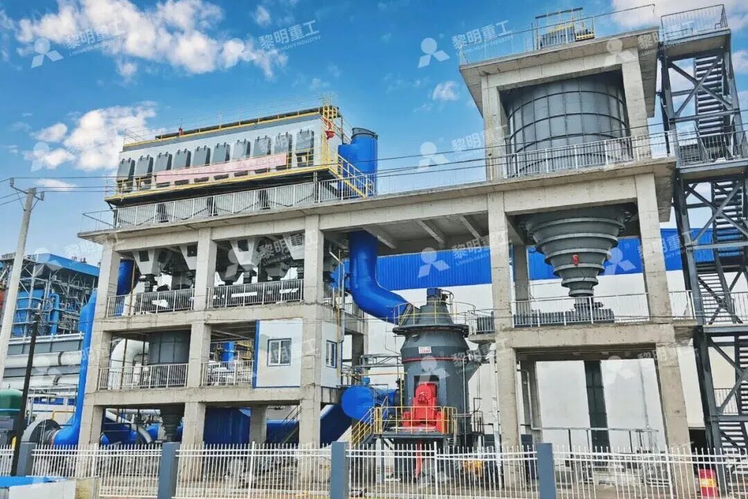 辽宁高效锅炉喷吹煤粉制备项目
