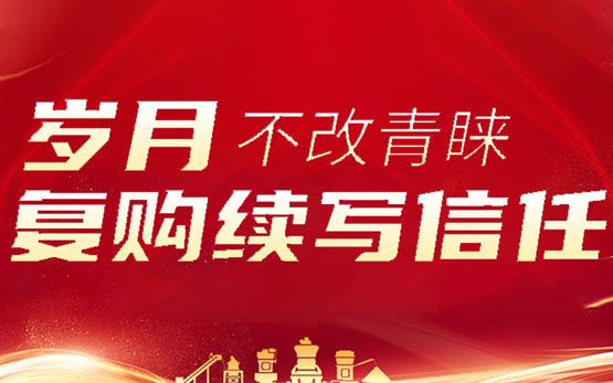 黎明重工欧版磨复购：信任的续写，品质的回声