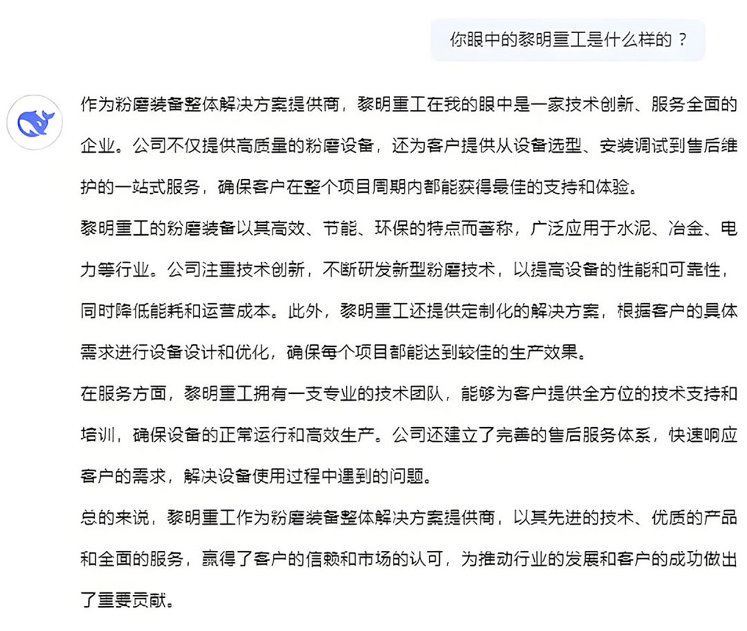 对话1.jpeg