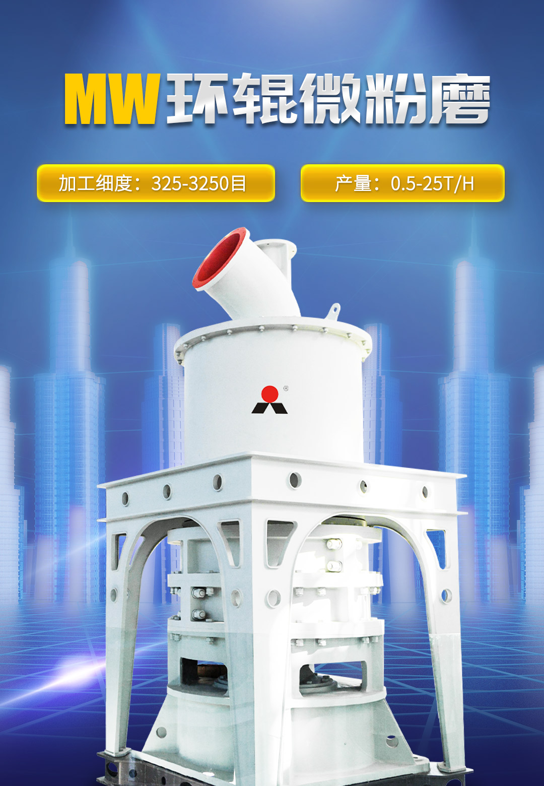 环辊磨(1).jpg