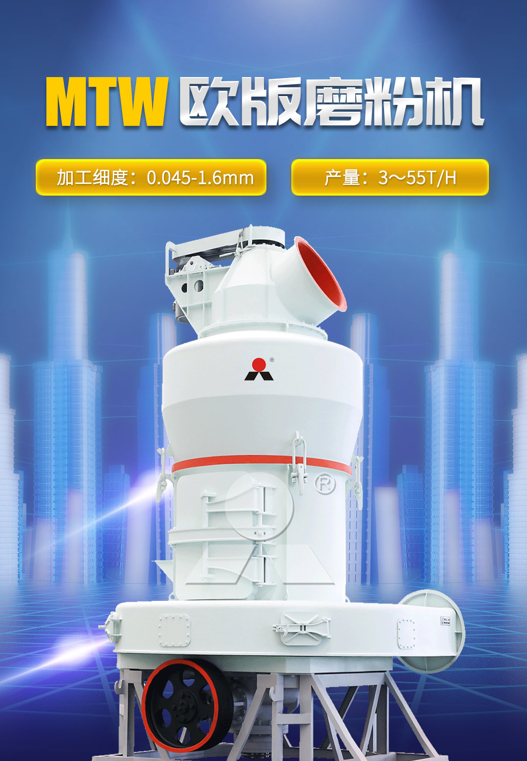 欧版磨(1).jpg