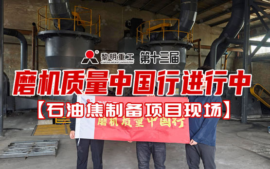 持续突破! 2025黎明重工把客户服务“卷”出新高度！