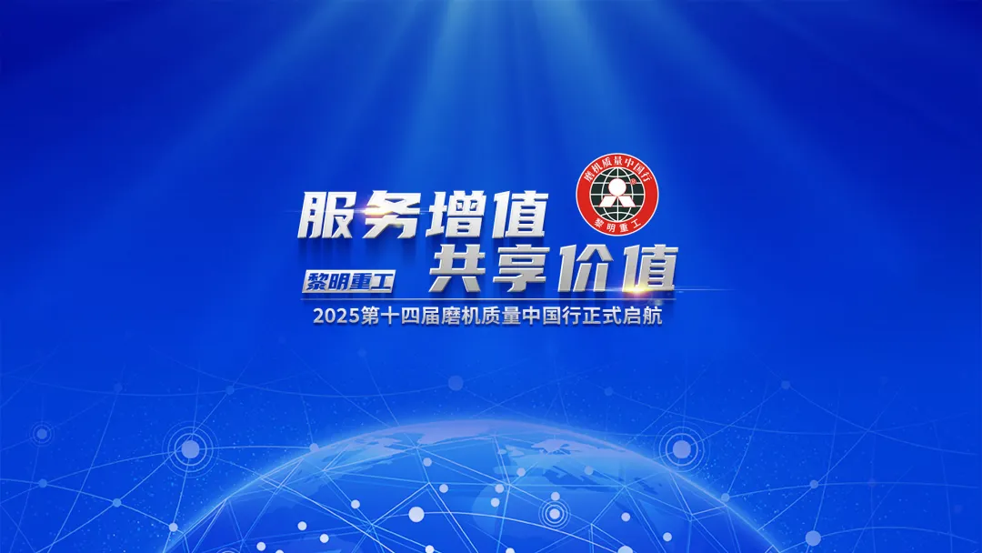 企业微信截图_17540994664866.png