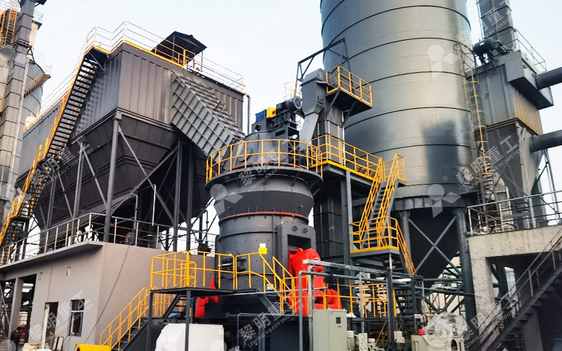 江西锂辉石制粉项目