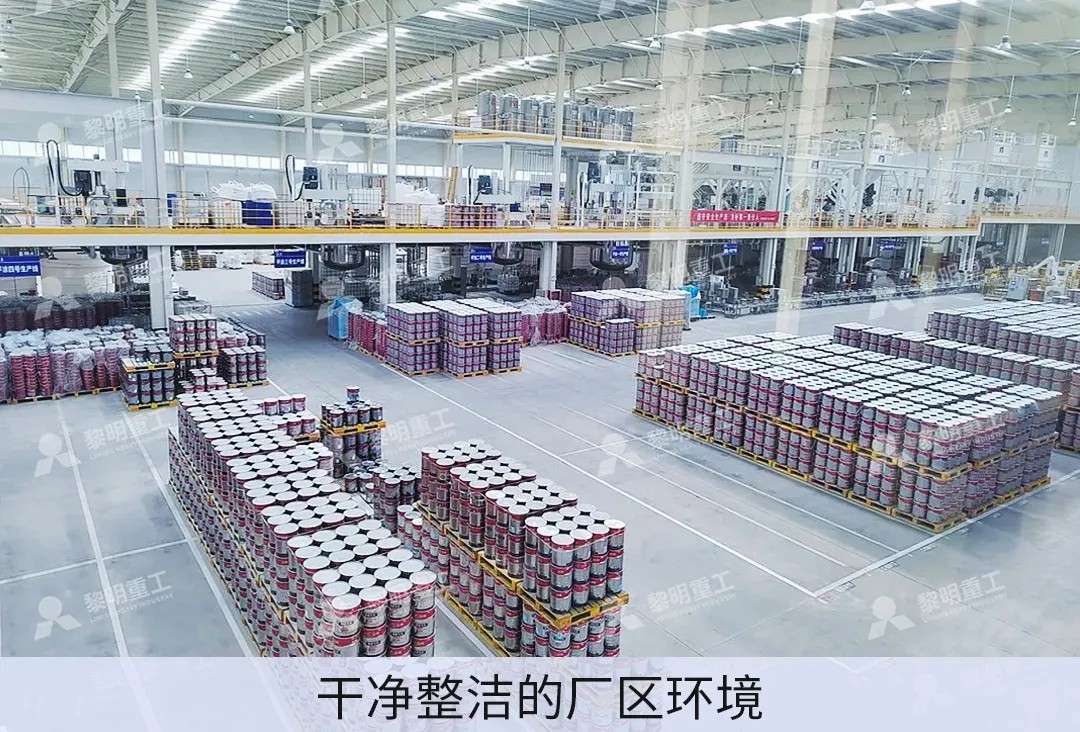 厂区环境