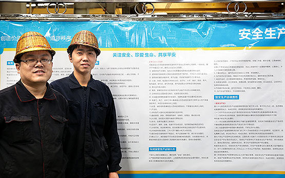 安全第一 黎明重工组织开展安全生产大检查