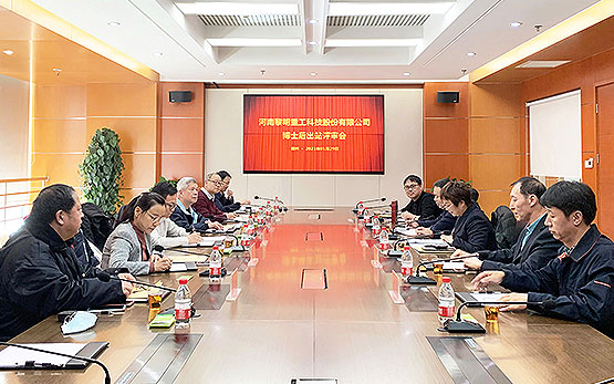 产学研融合 董祥雷博士顺利出站