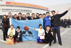 郑州市高新区建区二十三周年长跑活动圆满落幕