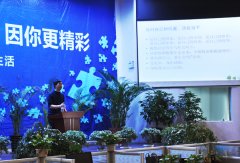 高层主管答疑解惑   助力员工快速成长