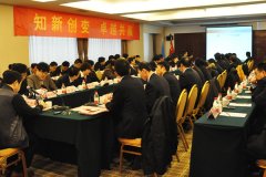 黎明重工战略规划会议隆重召开——“收获2011 起航2012”