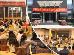 黎明重科喜迎“双节”“家·黎明”欢乐呈现