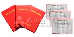 厚积薄发占领科技“高地”