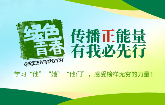 从榜样到极客-黎明重工科技电子商务部榜样学习