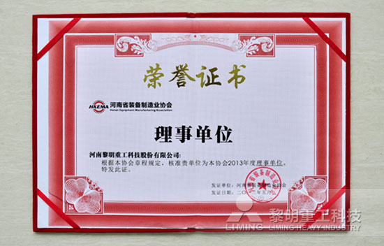 黎明重工 热情与使命