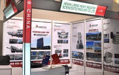 AIMEX2013：中国品牌与技术亮相矿产大国