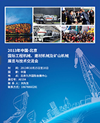 跨越发展 共同成长——BICES，您不容错过的盛会