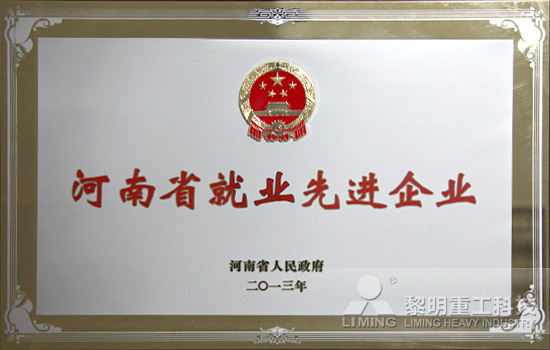 黎明重工科技-创造价值的沃土，孕育人才的摇篮