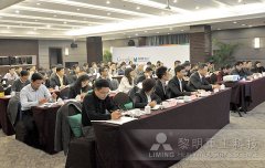 河南制造业CEO峰会-尖峰创想 启迪未来