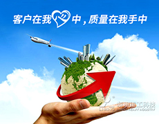 提供技术保障 客户中心升级为“用户保障中心”