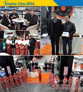 黎明重工璀璨绽放2014宝马展 大国重器展现中国气魄