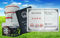 工业节能 MTW欧版磨粉机再创价值新高