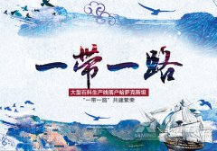 大型石料生产线落户哈萨克斯坦 “一带一路倡议”共建繁荣