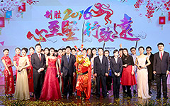 心至坚·行致远 黎明重工红火开年