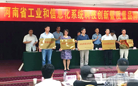 质量标杆 实力作证 黎明重工品牌建设持续推进