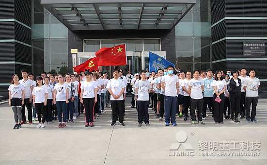 黎明重工活力跑 “健康三公里”持续唤醒自身健康管理